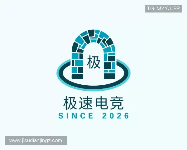 介绍极速电竞